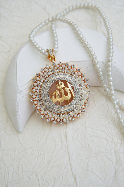 Celestial Islamic Allah Calligraphy Pendant